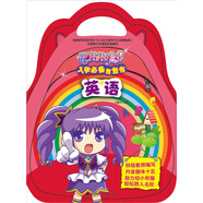 巴啦啦小魔仙入學(xué)必備包包書(shū)：英語(yǔ)