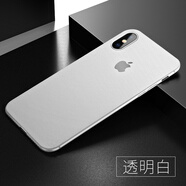 今舞 適用蘋果x手機殼超薄磨砂iphonexs max全包防摔半軟硬殼女男款商務(wù)PP類硅膠外殼保護套 蘋果X透明白