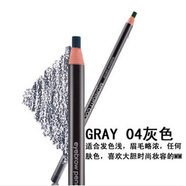 愛匯吉（AIHUIJI） 影樓用拉線眉筆 黑色棕色眉筆咖色灰色一字眉持久易上色不易暈染 04號灰色