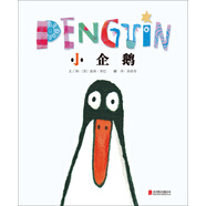 小企鵝  3-9歲 特教（啟發(fā)出品）