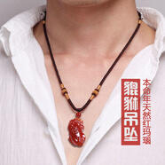 帶證書刻字天然水晶紅瑪瑙貔貅吊墜本命年男士項鏈女生項鏈 情侶飾品新款 紅色C