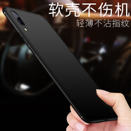 品陌 vivo NEX/NEX旗艦版 手機殼 全包磨砂軟殼  防摔保護套 透明殼 vivo NEX旗艦 硅膠軟殼-黑色（屏幕指紋）