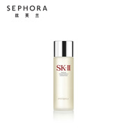 SK-II神仙水護膚品套裝 SK2神仙水skll護膚精華 230ml