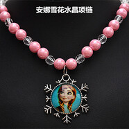 戎夏兒童項(xiàng)鏈冰雪奇緣藍(lán)色愛(ài)莎小公主水晶串珠彈力雪花項(xiàng)鏈飾品 安娜公主雪花水晶項(xiàng)鏈