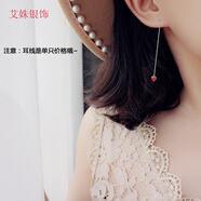 甜美可愛(ài)清新紅色滴釉愛(ài)心桃心S925銀耳線(xiàn)長(cháng)款耳墜禮物 愛(ài)心耳線(xiàn)一對