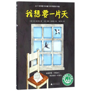 我想要一片天