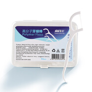 南藥王【香港研發(fā)】超細(xì)牙線弓形牙線棒家庭裝剔牙齒護理方便旅行裝 高分子牙線50支*3盒