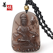 善領(lǐng) 天然黑曜石龍牌吊墜貔貅項(xiàng)鏈觀音掛墜龍晶財(cái)神掛件男女款 附證書 GS029冰種觀音