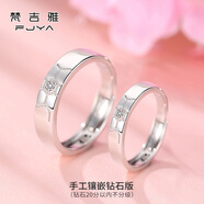 梵吉雅情侶戒指男女一對925銀求婚對戒韓版簡約時(shí)尚尾戒女士款刻字指環(huán) C款鑲鉆石款一對價(jià)+可刻字