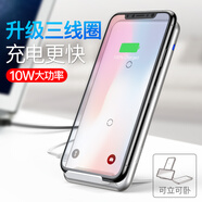 小米2s无线充电_小米手机无线充电器_小米3无线充电