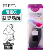 ELEFT屈臣氏獲獎品牌超輕盈增高鞋墊隱形軟墊全墊