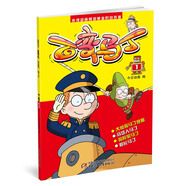 百變馬丁1 新版