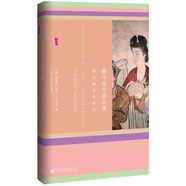 甲骨文叢書(shū)·撒馬爾罕的金桃:唐代舶來(lái)品研究 精裝32開(kāi) 全書(shū)800頁(yè) 吳玉貴先生譯作 中國(guó)古代史 唐代中外關(guān)系史 唐代文化史相關(guān)作品