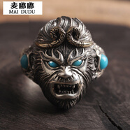 麥嘟嘟 原創(chuàng)手工復(fù)古泰銀孫悟空大圣歸來S925銀情侶戒指開口猴頭戒指飾品潮男士女士七夕情人節(jié)禮物 綠松石款【大圣歸來】