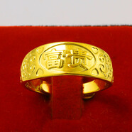 千影珠寶黃色金戒指男女款仿真首飾金飾品指環(huán)開(kāi)口戒子富貴送爸爸媽媽送老人成色真活口可調節成色足久不掉色 0.2防偽品牌標簽標價(jià)1158