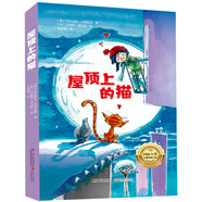 屋頂上的貓