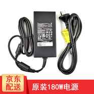 戴爾（DELL） 外星人15 17 M17X M18X 原裝電源適配器充電器線 19.5V 9.23A 180W　 Alienware X51 R1 X17 R1
