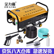 金力霸380型家用高壓洗車機(jī)洗車神器手推式220v全自動(dòng)高壓清洗機(jī)電動(dòng)洗車器洗車水槍自吸式刷車泵 頂配（15米管+槍+通水刷+旋轉(zhuǎn)刷+高壓泡沫壺）
