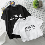 嘉曄（JIAYE）便宜工作短袖t恤男夏季男女情侶T恤小哥哥小姐姐創(chuàng)意文字體恤 黑小姐姐 M