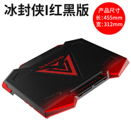 GYSFONE 適用華碩破曉7 PX574 15.6英寸筆記本散熱器頑石六代FL8700F電腦支架 散熱器/五風(fēng)扇吹風(fēng)升級版/USB供電  華碩(ASUS) Mars15 15.6英寸