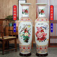 垚罄 景德鎮(zhèn)陶瓷器粉彩大花瓶落地客廳擺件喬遷禮物酒店公司開業(yè)禮品 錦繡前程-金邊款 1米單個 配底座