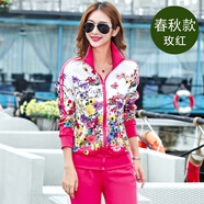 言楚雨塵  大碼運(yùn)動(dòng)套裝女春秋夏裝時(shí)尚印花韓版春秋季新款跑步運(yùn)動(dòng)服立領(lǐng)衛(wèi)衣開(kāi)衫長(zhǎng)袖休閑套裝晨練服女裝 粉色【時(shí)尚印花套裝】減齡修身顯瘦*春秋款 XL/建議體重100-110斤左右
