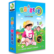 精彩兒歌天天唱（10CD）
