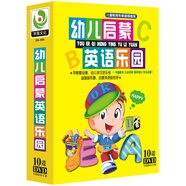 幼兒?jiǎn)⒚捎⒄Z樂園（10DVD）