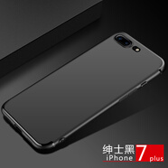品陌 蘋果7/蘋果8手機殼保護套防摔液態(tài)硅膠軟殼 iPhone7/8Plus 5.5英寸 蘋果7Plus/8Plus 磨砂軟殼-經典黑