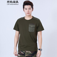 烈焰戰(zhàn)隊(duì) 短袖T恤 男士夏季新款軍旅風(fēng)印花體恤 純棉圓領(lǐng)工作服T恤可定制 TX160短袖 XXXL