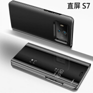 海天（HaiTian）曲面屏三星S7 edge皮套G9350手机壳电镀镜面S7保护套翻盖式S8外壳 三星直屏S7 / g9300 商务黑