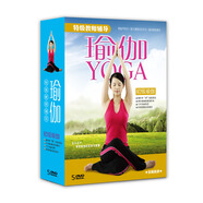 特級教師輔導(dǎo)瑜伽：初級瑜伽（5DVD）（京東專賣）