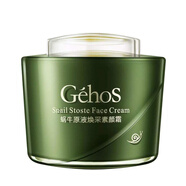 姬存希素顏霜蝸牛原液洗面奶水乳精華睡眠面膜保濕組合裝 姬存希素顏霜50g