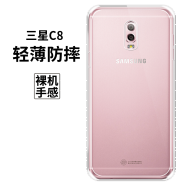 拓蒙 三星Galaxy系列手机壳透明软壳全包防摔套适用于 三星C8/C7100/C7108 全包透明软壳