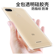 拓蒙 適用于小米紅米6/6A手機殼全包保護套Redmi6A硅膠紅米6PRO防摔殼男女款后背軟套 紅米6全包防摔透明殼+抗藍光鋼化膜