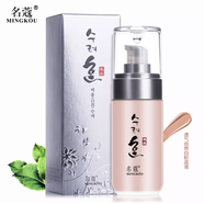 名蔻（MINGKOU）名蔻名品保濕補(bǔ)水乳液面霜護(hù)膚品組合套裝化妝品秋冬季女正品學(xué)生 透氣自然白粉底液45g