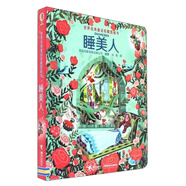 睡美人/世界經(jīng)典童話紙雕圖畫(huà)書(shū)/尤斯伯恩