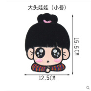 FASTSO尚透社BT109 小女孩卡通布貼衣服補(bǔ)丁大號(hào)補(bǔ)丁貼布T恤毛衣包包裝飾貼花 2#大頭娃娃 小
