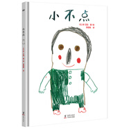 小不點(diǎn)（奇想國童書）