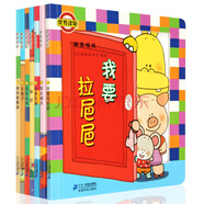噼里啪啦系列（套裝共7冊）