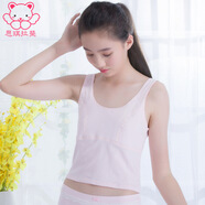 女童發(fā)育期小背心 9-12-13-15歲初中生夏學(xué)生兒童女吊帶女孩內(nèi)衣 肉粉色 150（參考體重62-75斤）