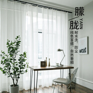 卡娜姿透光不透人陽臺(tái)現(xiàn)代窗紗簾朦朧透光客廳白紗半遮光防塵防蚊防曬 寬1.3米*高1.8米掛鉤式一片裝