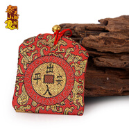 天御閣 福袋錦囊楞嚴(yán)咒經(jīng)文掛件隨身配飾招財(cái)擺件出入平安汽車掛件飾品車載車用掛飾裝飾品吊飾 出入平安錦囊