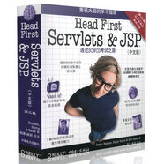 O'Reilly：Head First Servlets and JSP（第2版）（中文版）
