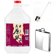 洪露【增酒壺】高粱酒 5L散裝白酒純糧食酒高度桶裝白酒窖藏酒泡藥酒 52度 5000mL 1桶