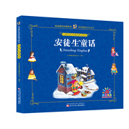 兒童成長(zhǎng)必讀經(jīng)典美繪本：安徒生童話