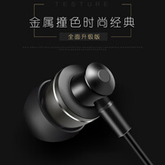 魔風(fēng)者 立體聲入耳式耳機/手機耳機/游戲耳機/K歌帶麥可通話(huà) 適用于 線(xiàn)控-黑色 AGM X3 Turbo/H1/X3/X2/A1Q