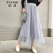 TUOSE 半身裙 夏季網(wǎng)紗大擺打底長(cháng)裙高腰顯瘦雪紡襯中長(cháng)款沙灘蓬蓬裙子 灰色（二層紗灰色內襯） M 75C