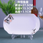 景航 碗碟套裝景德鎮(zhèn)陶瓷器餐具 家用吃飯碗筷套裝大湯碗盤碟子 日式卡通可愛碗具盤子 魚盤
