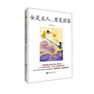女是主人，男是賓客  鐘茂森細講女子版弟子規，柔順謙卑是美，也是高的智慧世界知識25